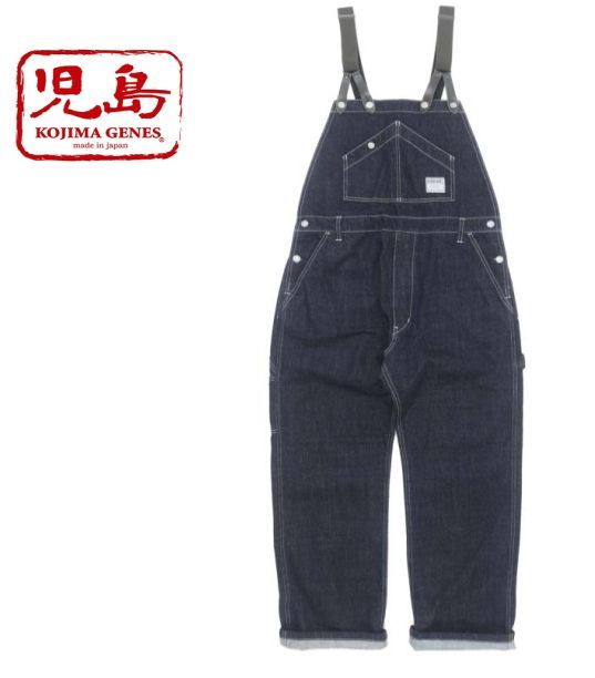 児島ジーンズ/デニム インディゴ サスペンダーオーバーオール 児島