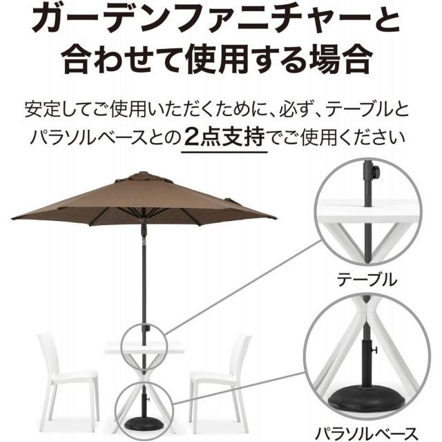 プッシュアップパラソル