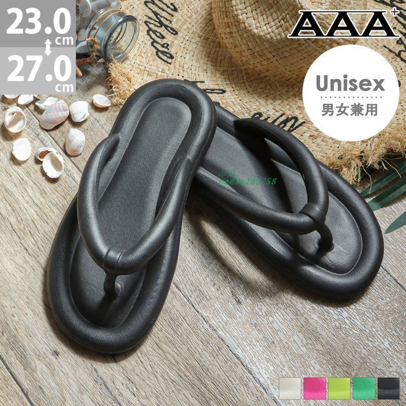 品 サンダル メンズ レディース ユニセックス トング NO.2415 AAA 白 23.0-27.0CM 夏 黒 ビーサン 春 サンエープ 海 XZ0524