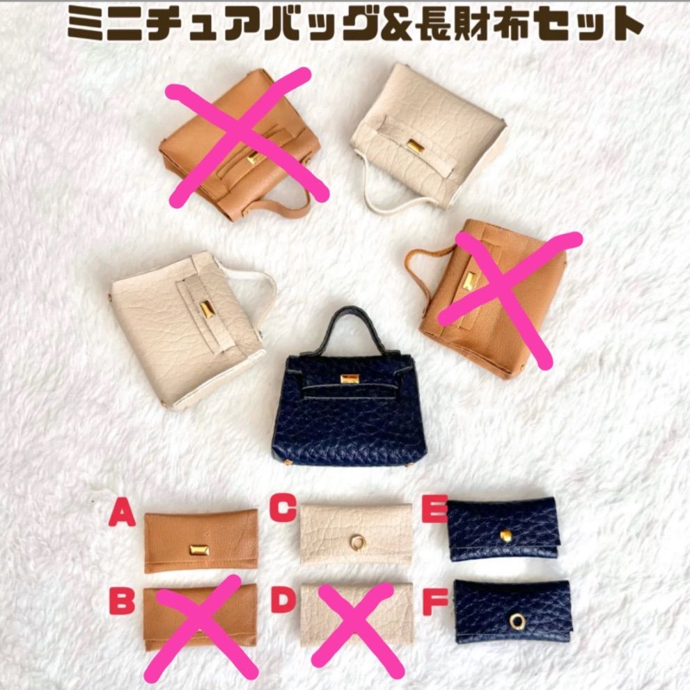 あちゃちゅむ ムチャチャ 牛革 人形 チェーンバッグ バッグ