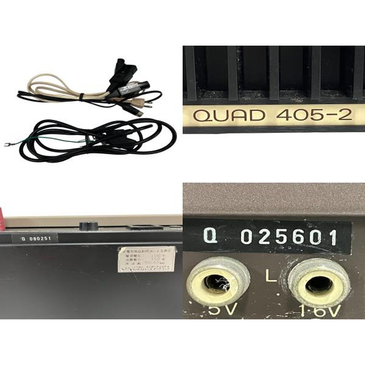 QUAD 44 + 405-2 コントロールアンプ&パワーアンプ DISCモジュール付 中古 T9394950 - メルカリ