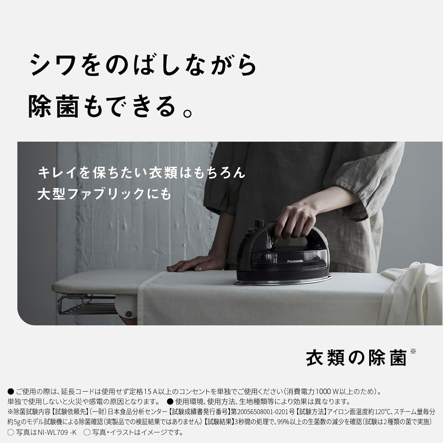 2025 コードレス