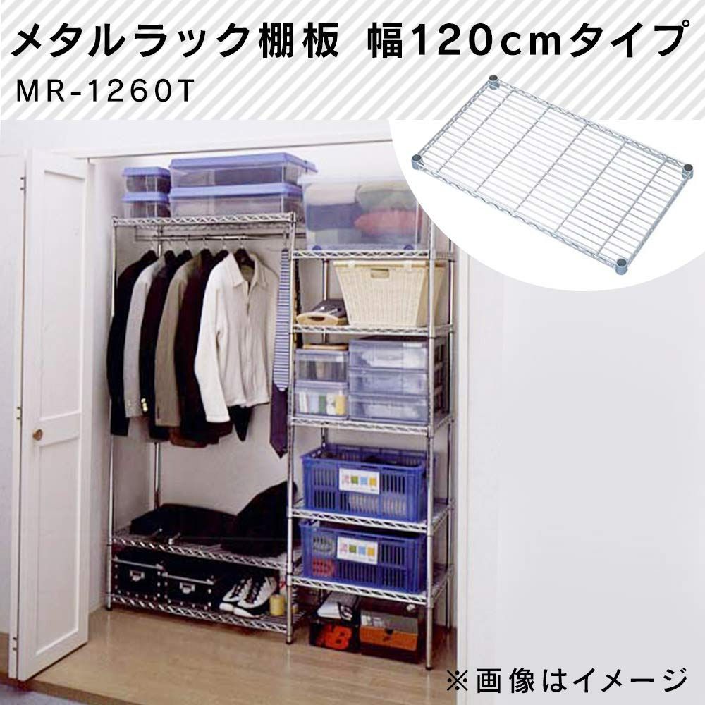 耐荷重125㎏ アイリスオーヤマ