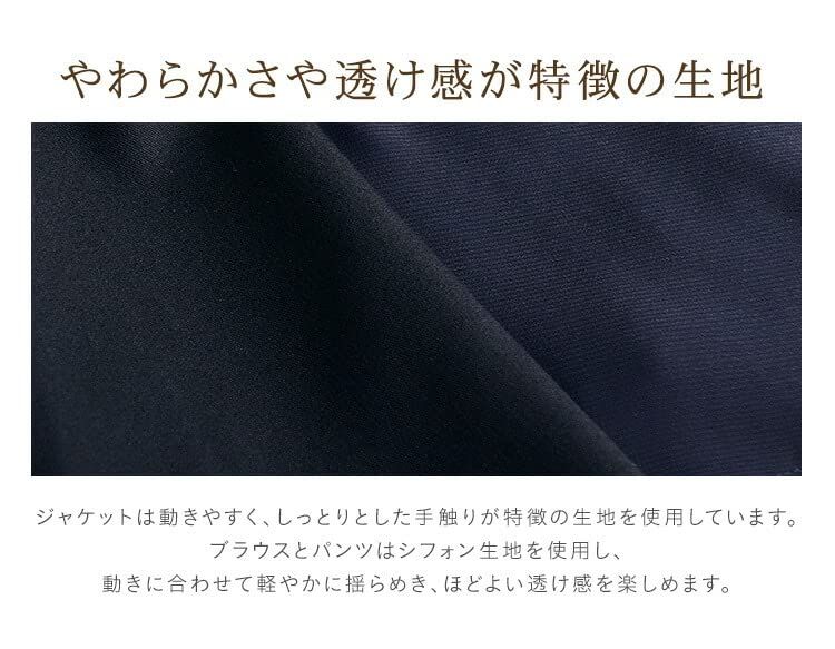 フォーマル