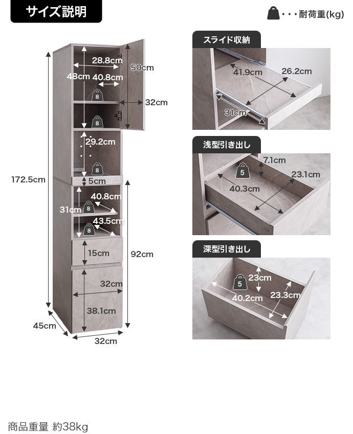 スリムな キッチン収納 幅32cm すき間家具 すき間収納 隙間 食器棚 レンジ台 レンジボード キッチンボード NEXPOTALLINN_EU