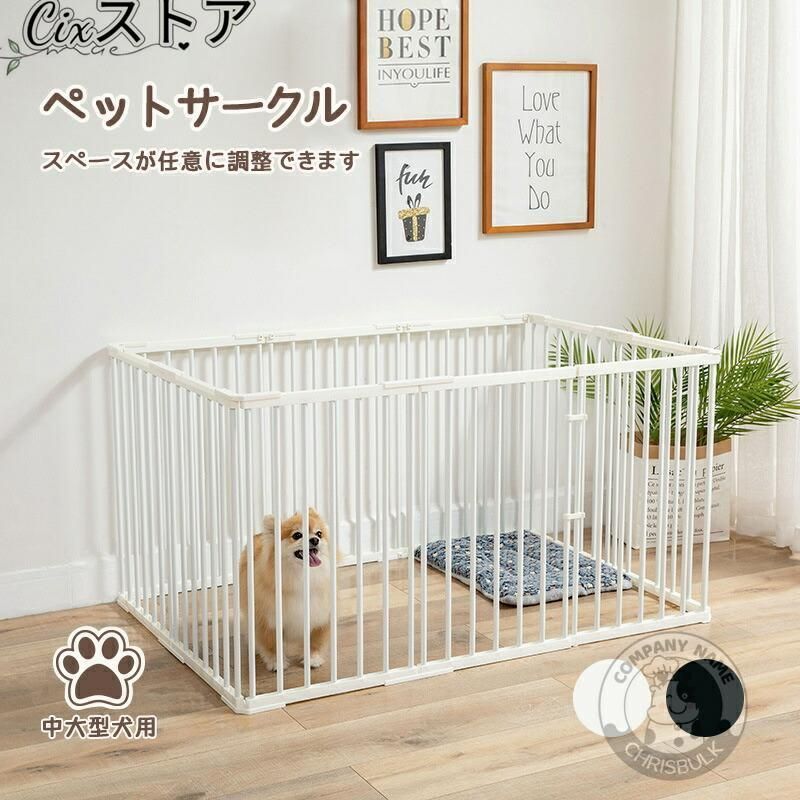 ペットサークル ドッグ ケージ 折り畳み ハイタイプ 軽い 広い ケージ 猫 うさぎ ウサギ 柵 犬 フェンス ネット 中大型犬用 室内外兼用 サ