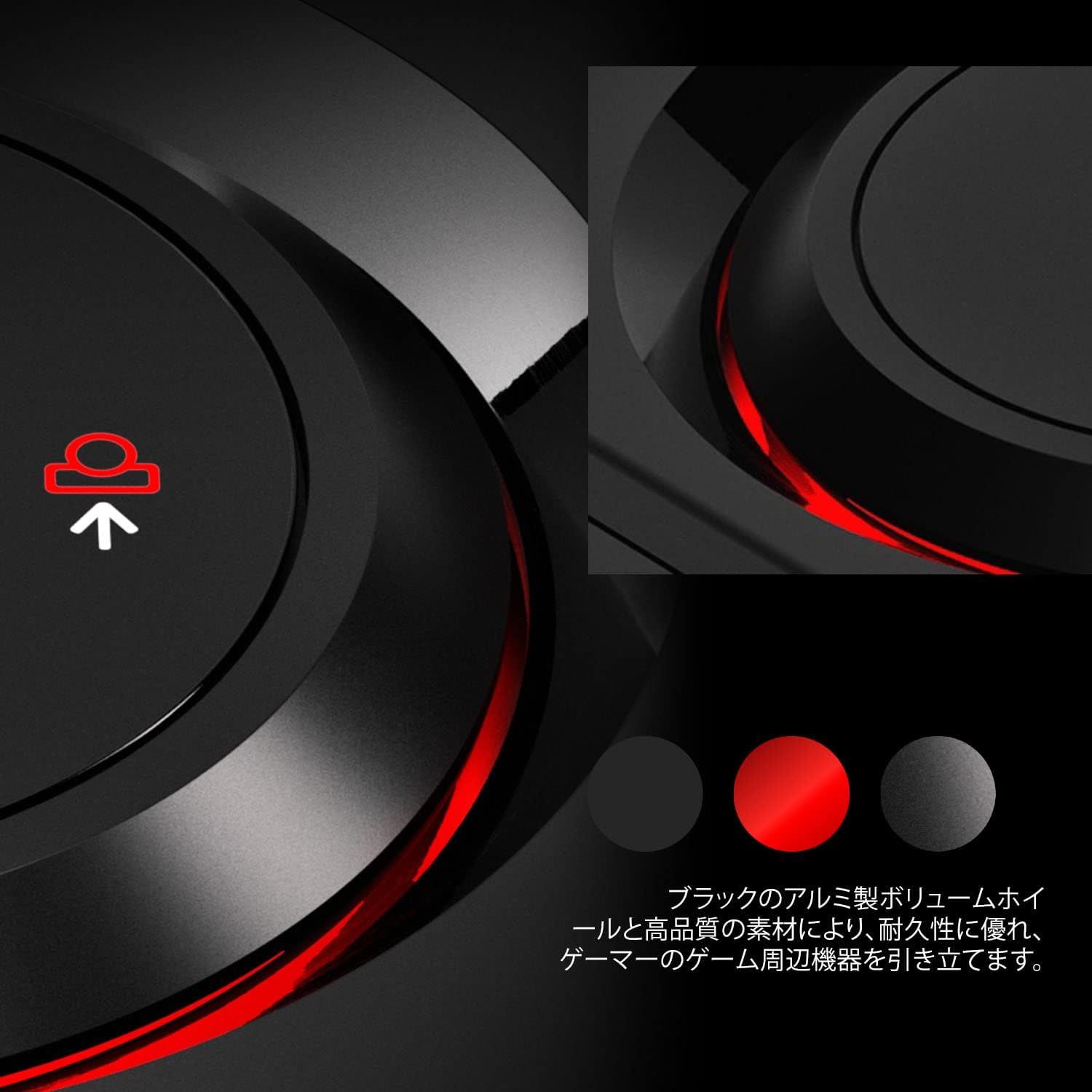 EPOS ゲーミング PC オーディオアンプ GSX 1000 2nd Edition【国内正規