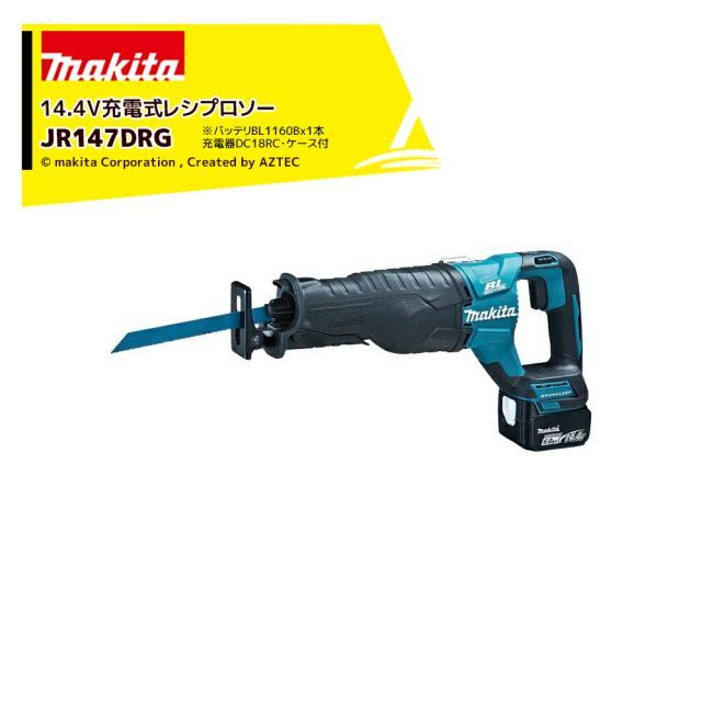 マキタ 14.4V 充電式レシプロソー 6.0Ah バッテリBL1460Bx1本 充電器DC18RC ケース付 JR147DRG
