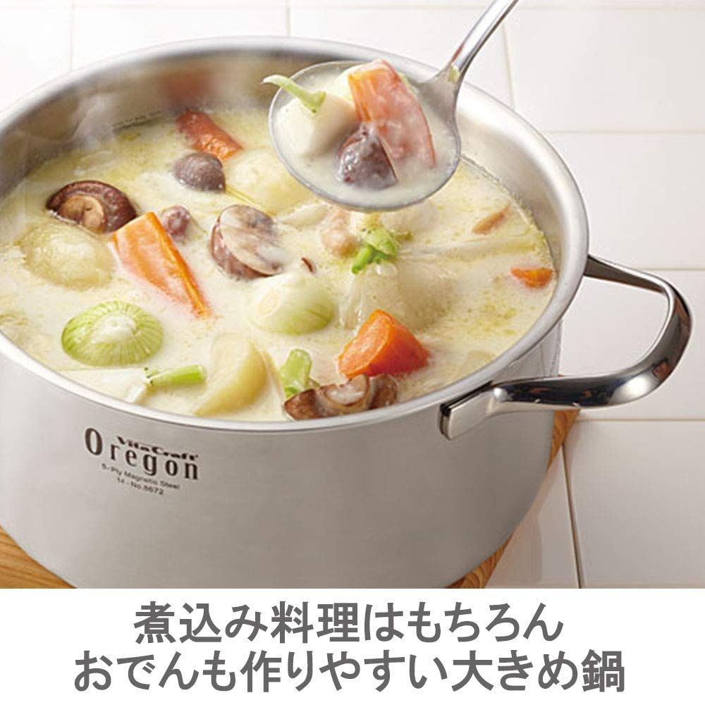 キッチン・食器 【送料無料 】PatternName: 両手鍋 24cm ビタクラフト 両手鍋 オレゴン 24cm レシピ付 8673 シルバー