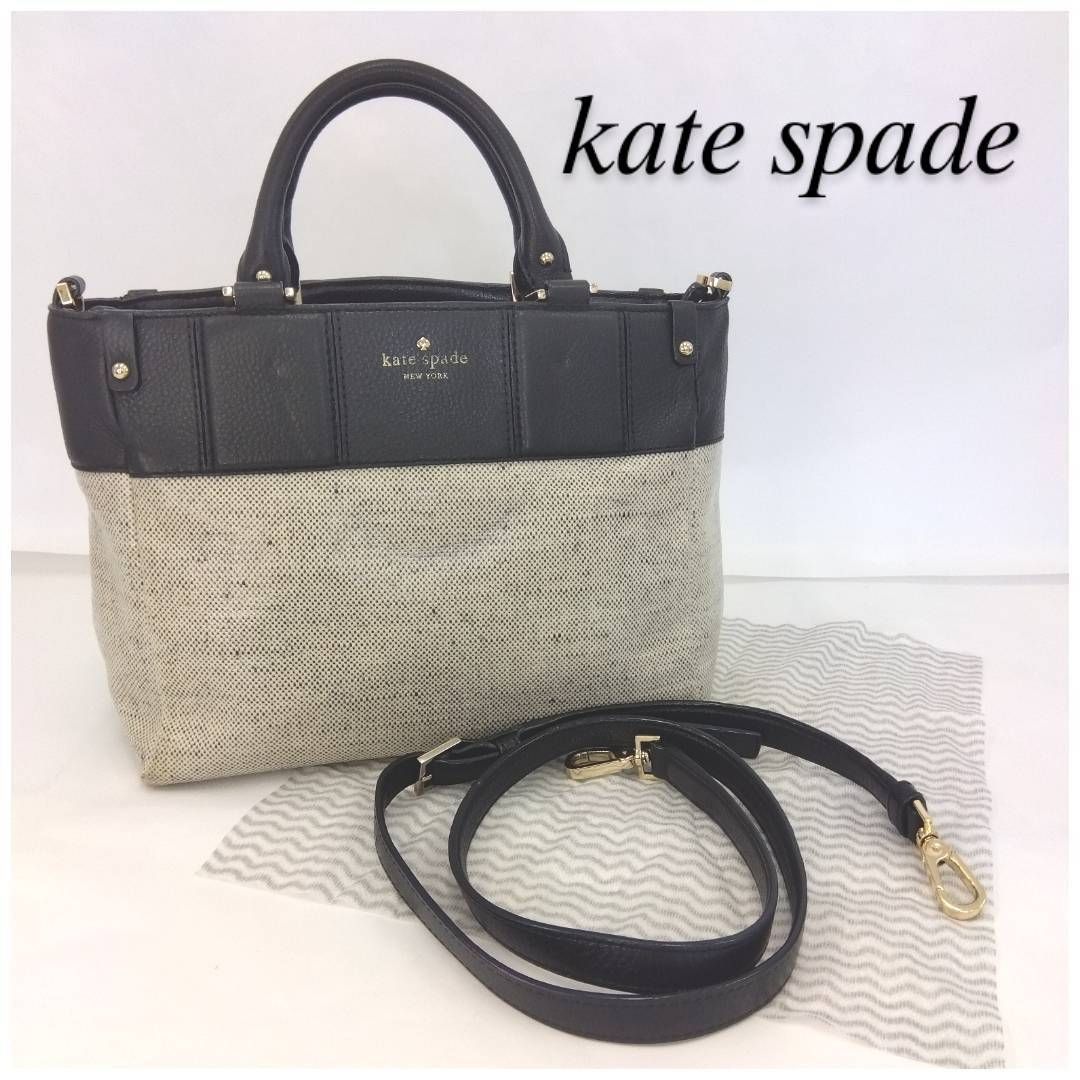 ☆お値下げ☆ kate spade ケイトスペード 2way ショルダーバッグ 