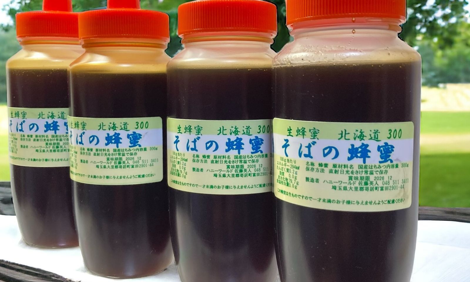 栄養素ダントツ