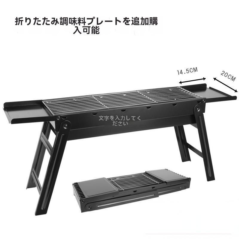 大号アウトドアバーベキューグリル