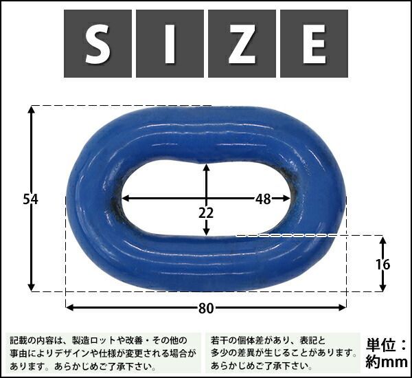 E282□チェーンスリング / 鎖太さ16mmx長さ2.7m / 重さ29kg / 吊り具-