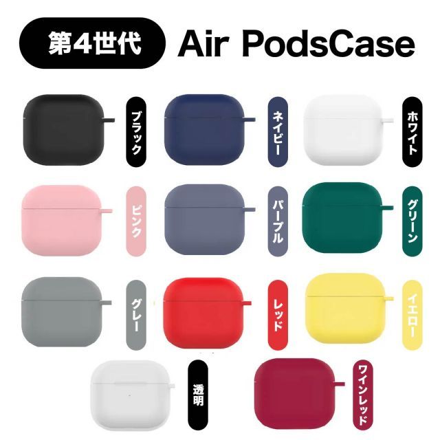種類45：AirPods Pro (第2世代)/ブラック エアポッズ AirPods 4