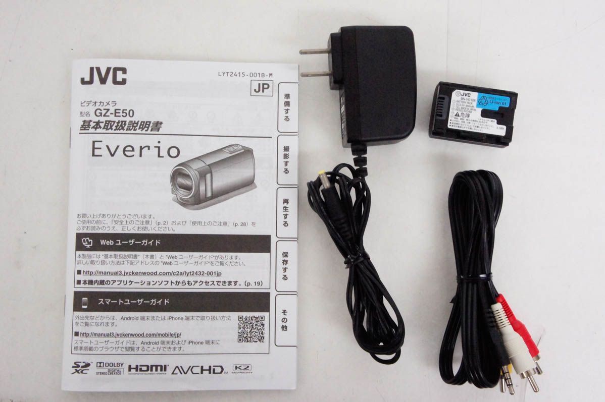 JVC Everio GZ-E50 ビデオカメラ 中古】JVC Victorビクター エブリオEverio ビデオカメラ GZ-E50
