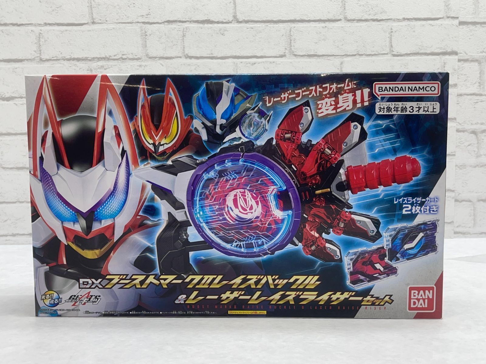 ◇開封品◇仮面ライダーギーツ DXブーストマークⅡレイズバックル