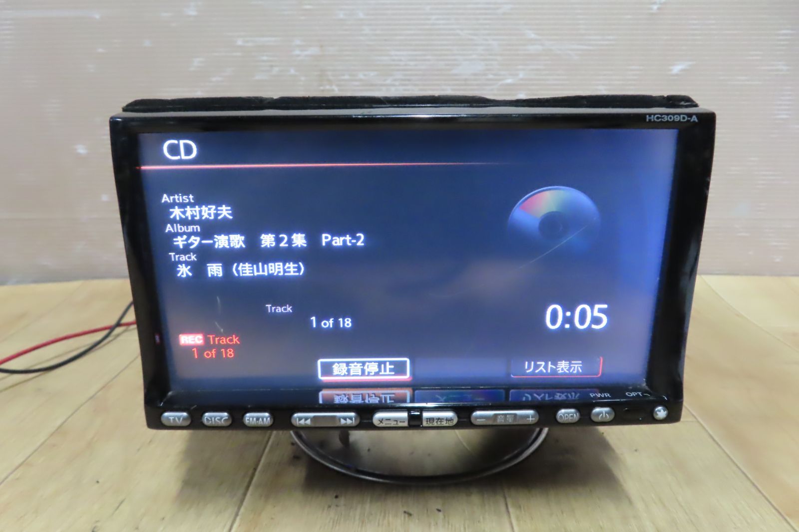 日産 キューブ 15G 前期(Z12) 純正 動作保証 HDDナビ ナビユニット カーナビ 取扱説明書付 2012年 CD DVD フルセグ 内蔵 HC309D-W s010814