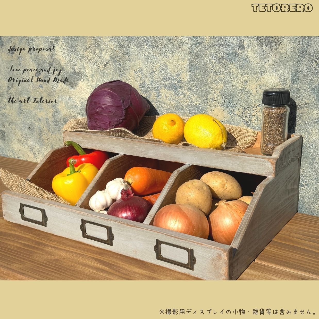 出荷まで7〜14日程度》シャビーシック キッチンシェルフ 野菜 