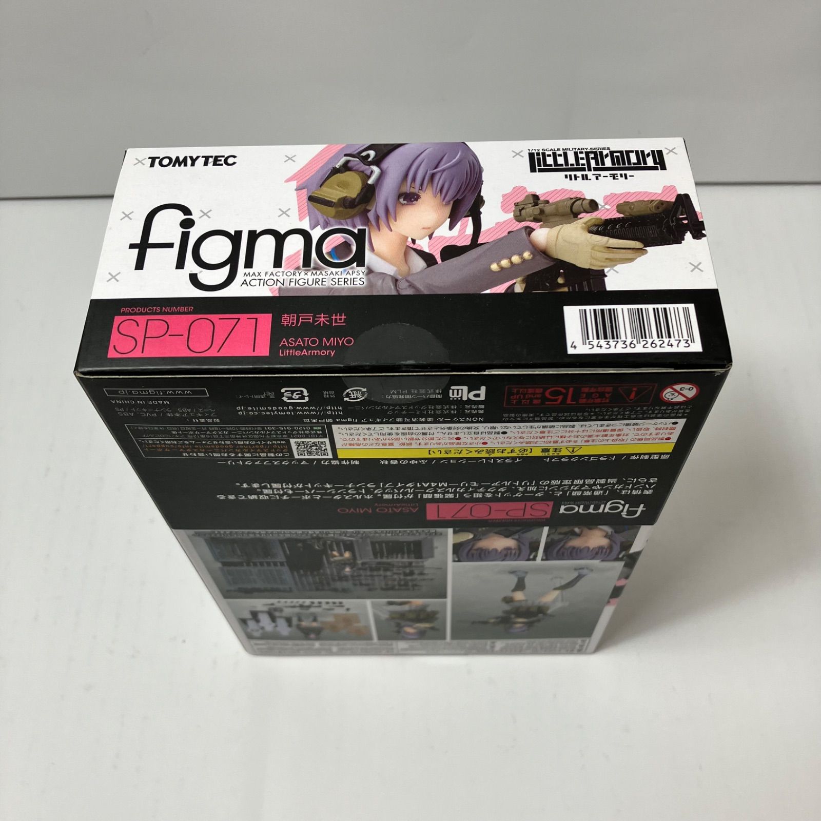 瀬戸店】未開封 figma リトルアーモリー 朝戸未世 SP-071