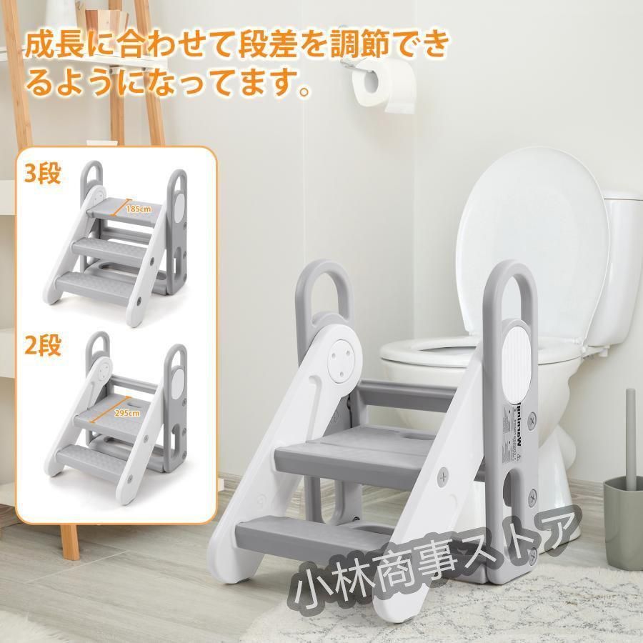 踏み台子供折りたたみ踏み台2段3段可変式昇降おしゃれ手すりキッズステップトイレトレーニングステップ補助便座手洗い洗面所風呂台