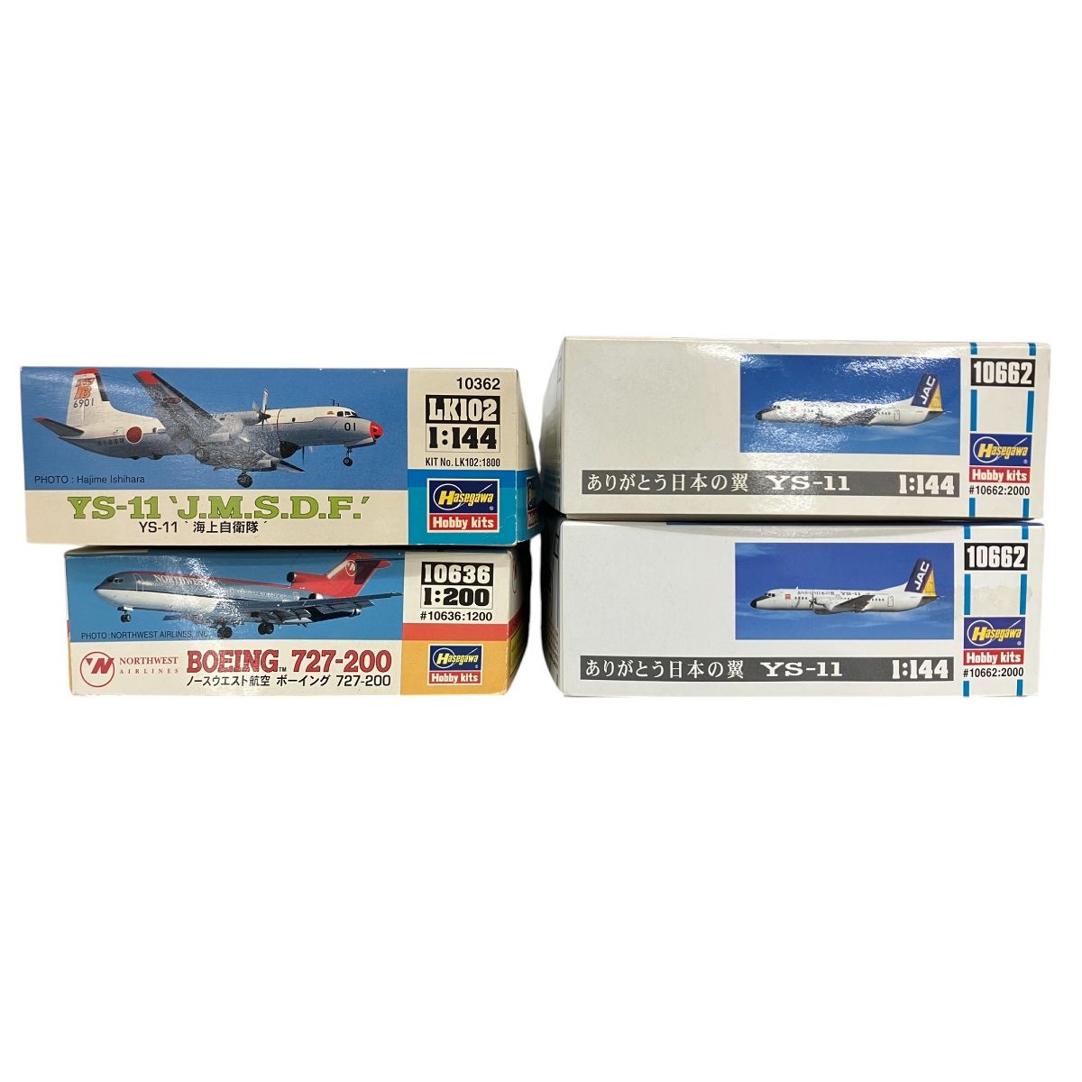 カラベル旅客機　1/96スケール 1/96 カラベル ジェット旅客機 - (株)ビーバーコーポレーション