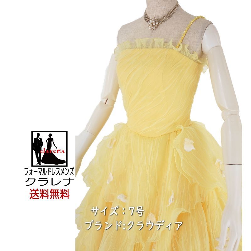 クリーニング済み シワ加工イエローに小花 カラードレス 7号 (CLC3324  
