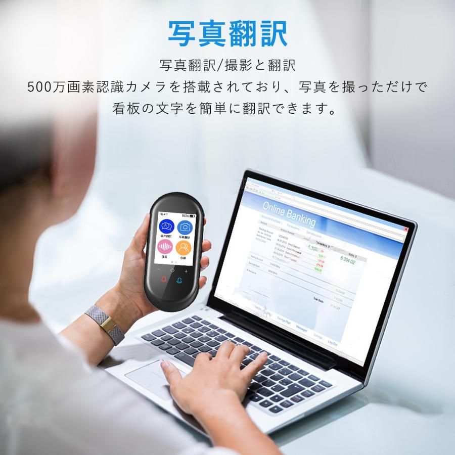 高性能 AI翻訳