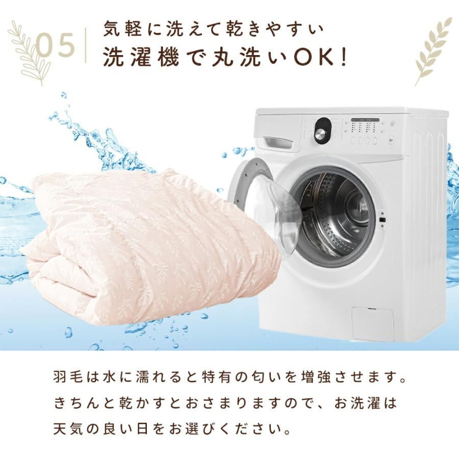 羽毛肌掛け布団