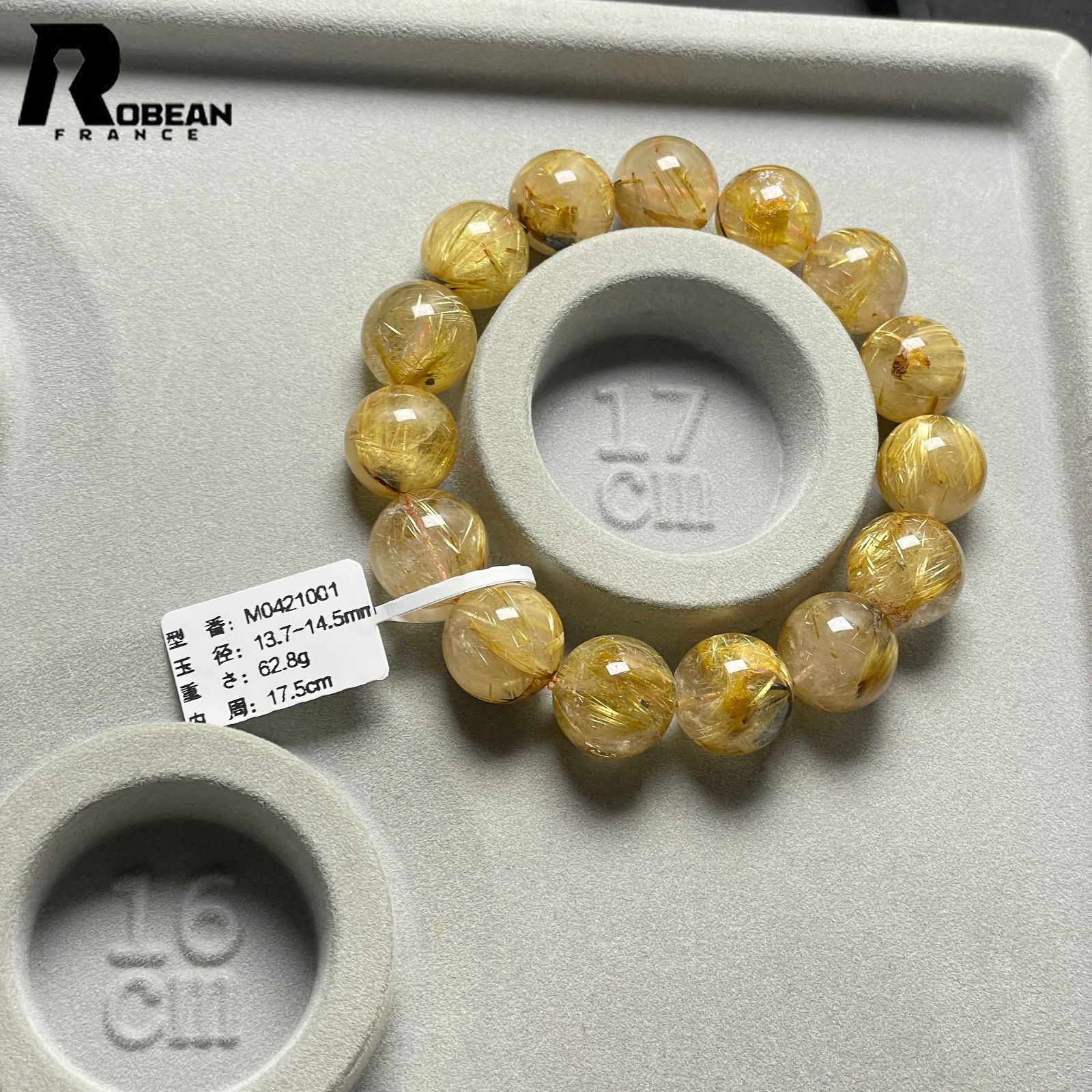 貴重 EU製 定価18万円☆ROBEAN・太陽花タイチンルチル☆黄金針