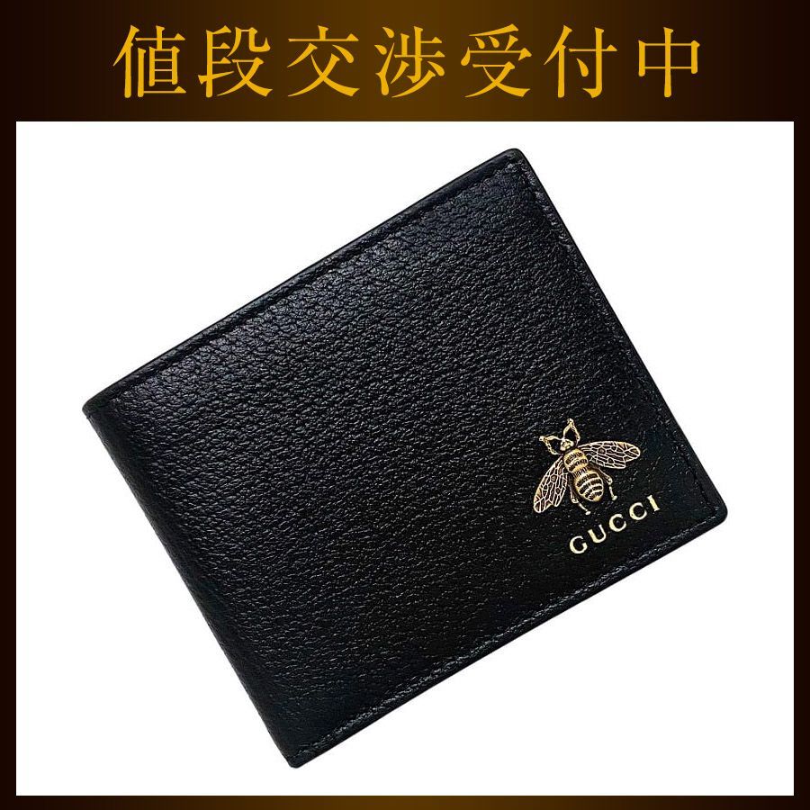 おトク】 Wホック 二つ折り GUCCI グッチ バンブー ブラック 二つ折り