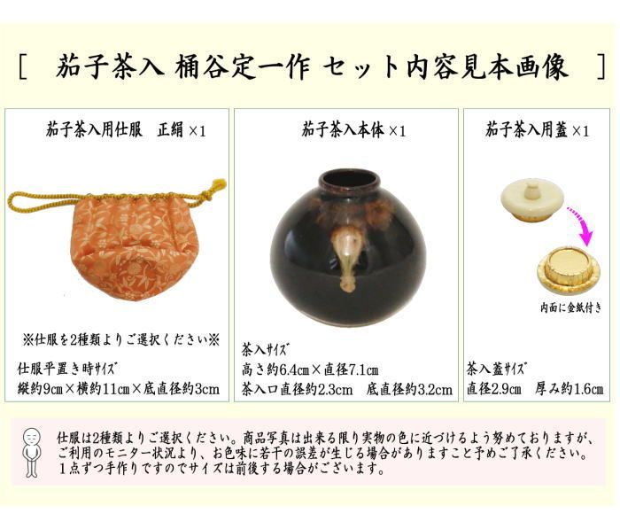 那須