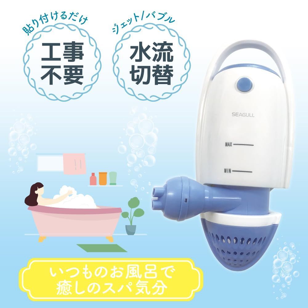 後付け