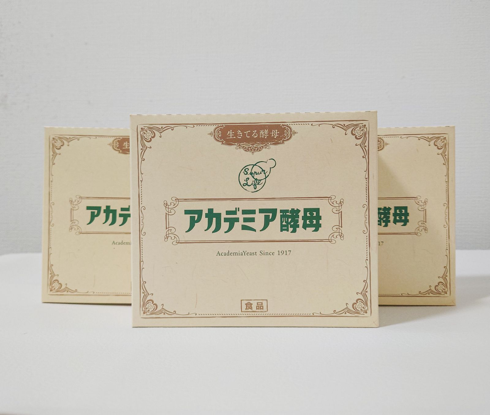 アカデミア酵母 60包 3箱セット サプリメント 生きてる酵母