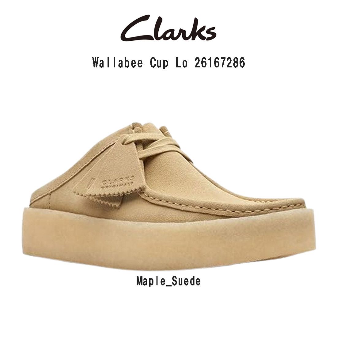 CLARKS(クラークス)ワラビー カップ ロー ミュール シューズ ベージュ 