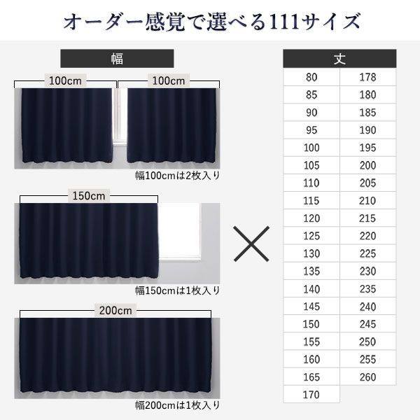 1級 遮光 カーテン 約幅200cm×丈250cm 1枚入り パープル 紅藤 無地