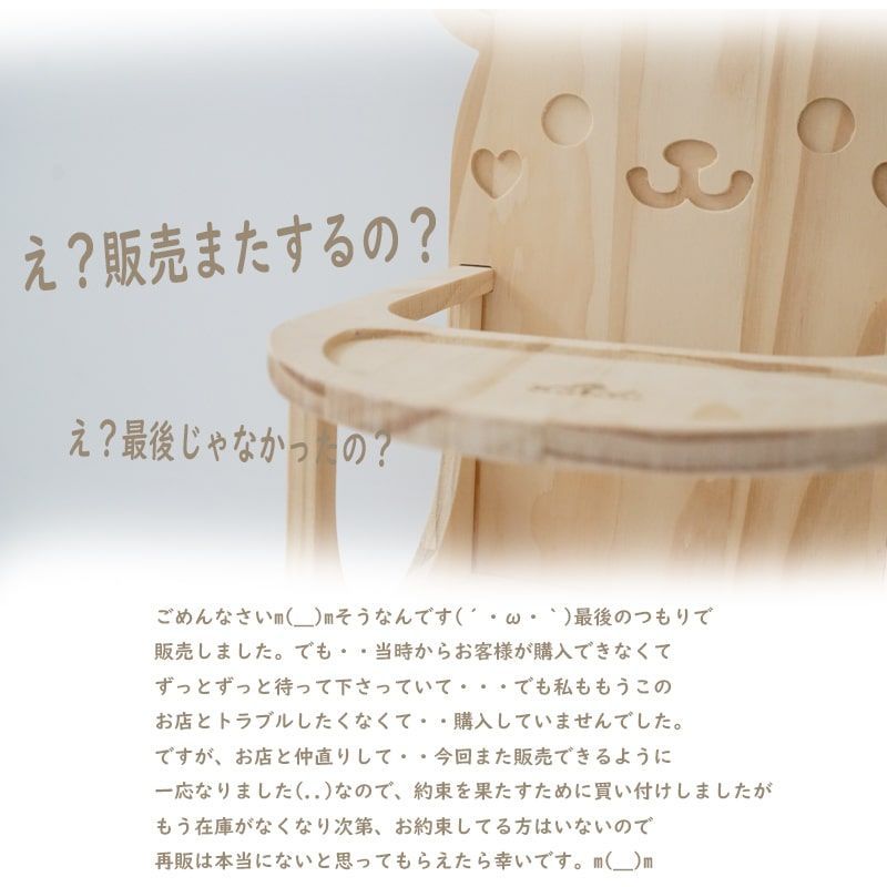 再販ラスト チンチラチェア タイ 木製 テーブル マナー