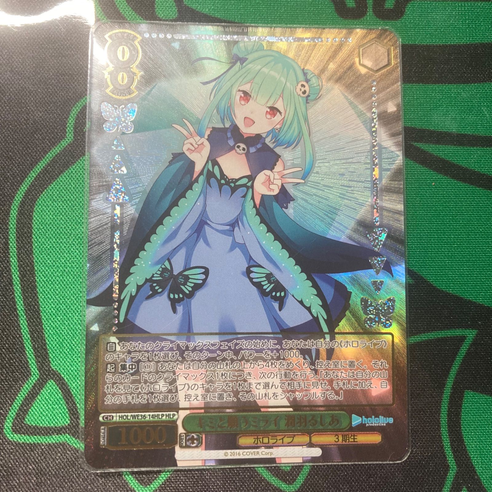 ヴァイスシュヴァルツ SP 風真いろは PSA 10 ホロライブ プレブー-