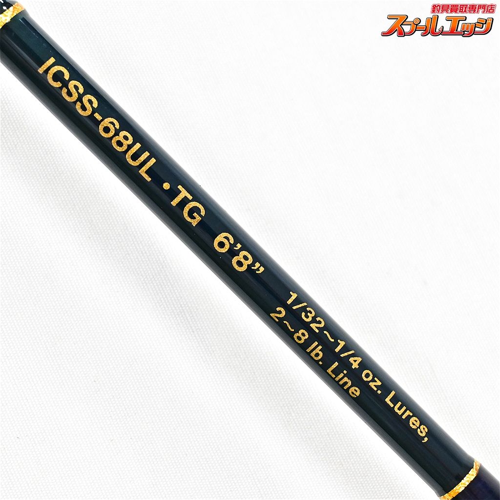 【エバーグリーン】 コンバットスティック インスパイア ICSS