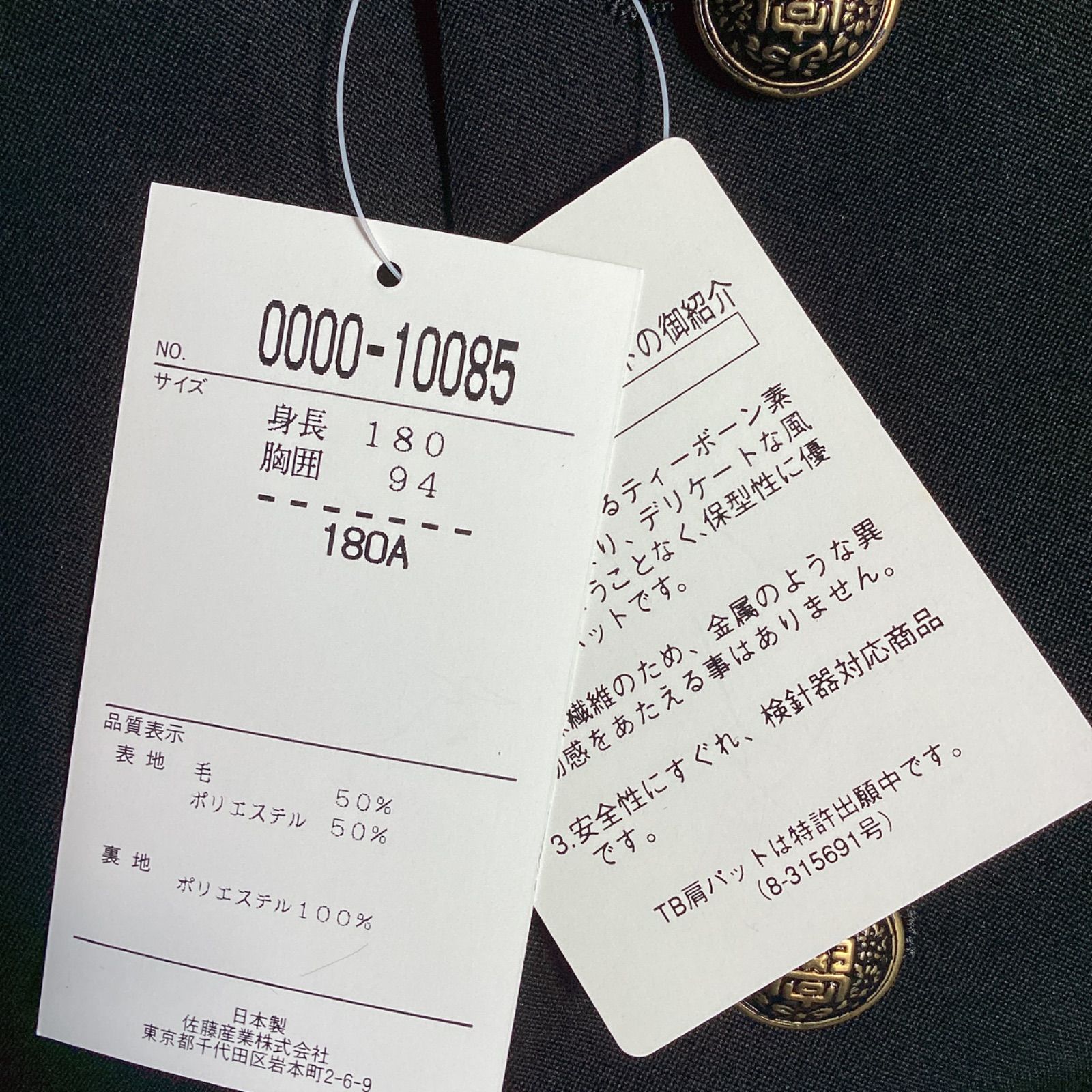 毛50％ NIKKE