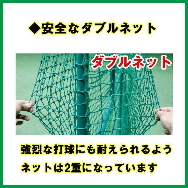 ティーバッティング用 ネット