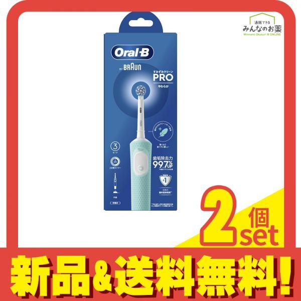 ブラウン オーラルB すみずみクリーンPRO やわらか 電動歯ブラシ 1本入 2個セット まとめ売り