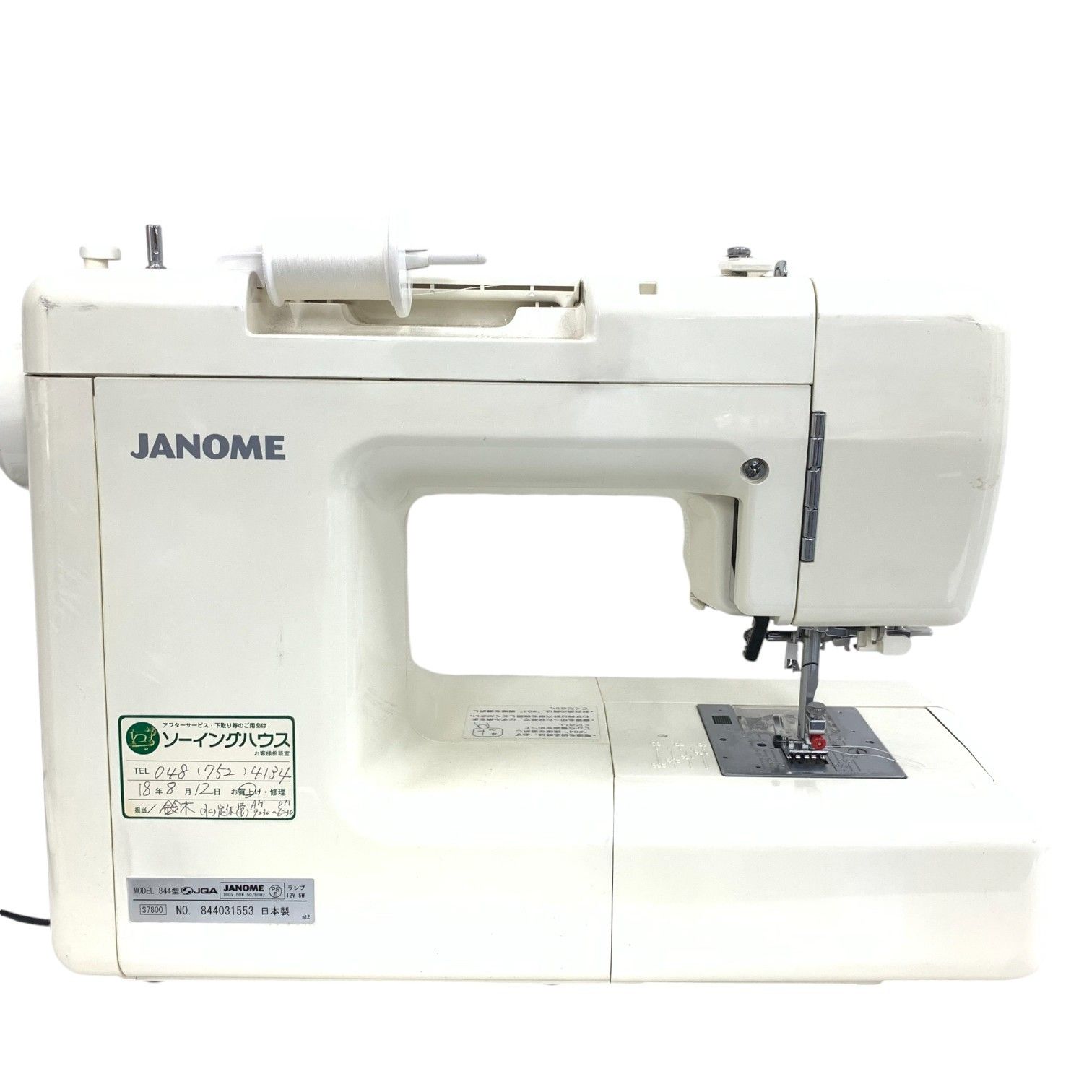 ジャノメ高級コンピューターミシン JANOME S7800 日本製 【公式通販】