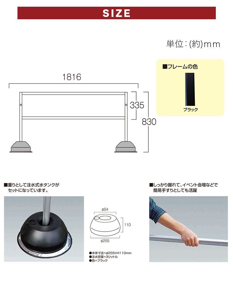 ブラック