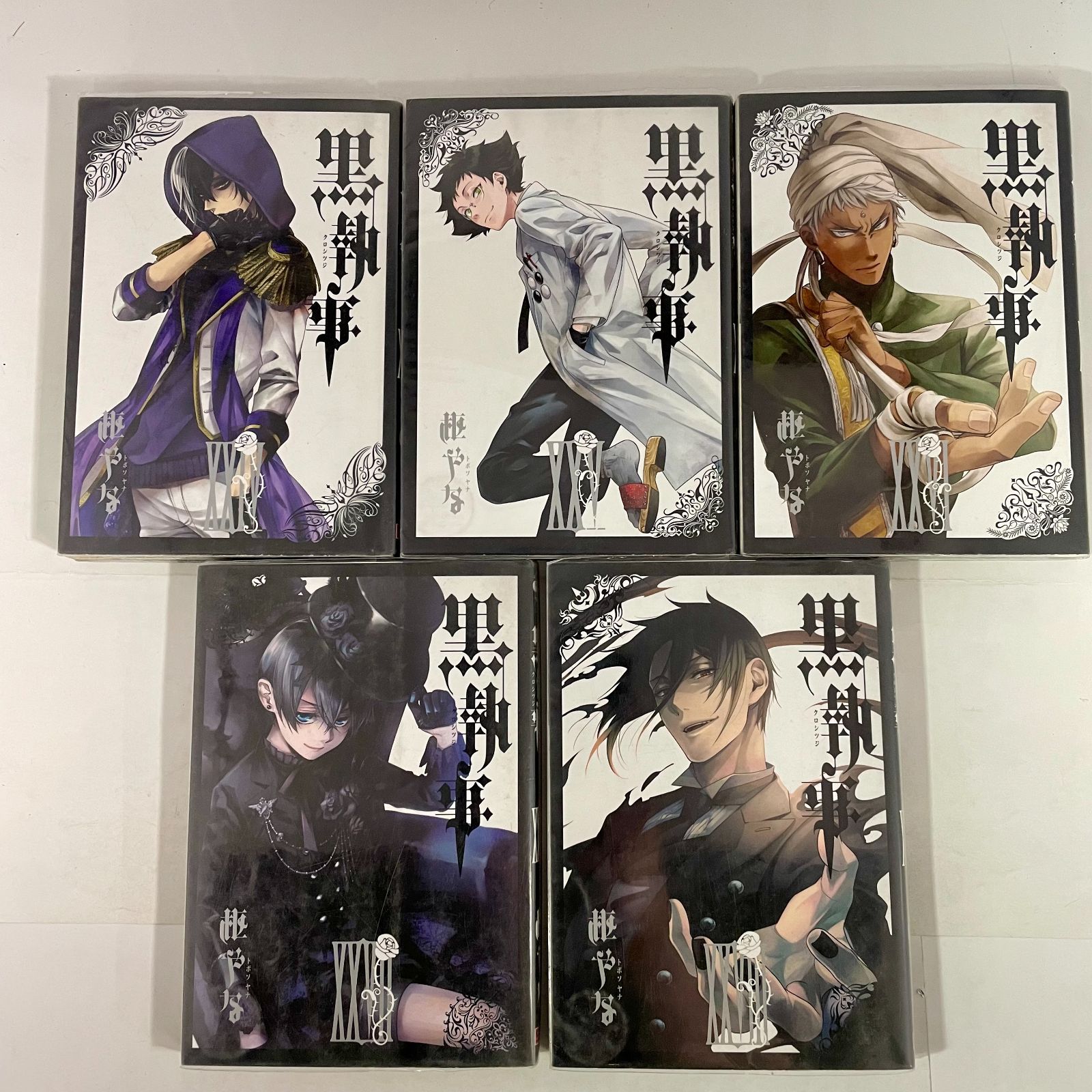 黒執事 1巻～28巻（7巻抜） - メルカリ