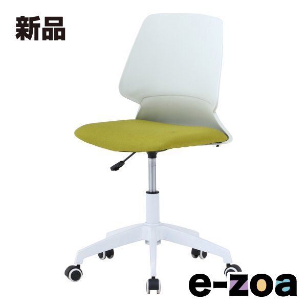 不二貿易 フジボウエキ オフィスチェア 3117-4 ホワイト|グリーン 49999 2653187
