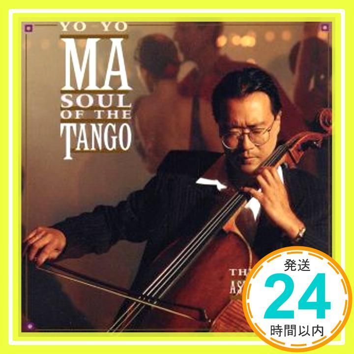 SOUL OF TANGO ヨーヨー マ プレイズ ピアソラ CD ヨーヨー マ? ヨーヨー マ? ネストル マルコーニ? セルジオ アサド? キャサリン ストット? アストル ピアソラ? フランク コルリス? アントニオ アグリ? オダイル ア_04