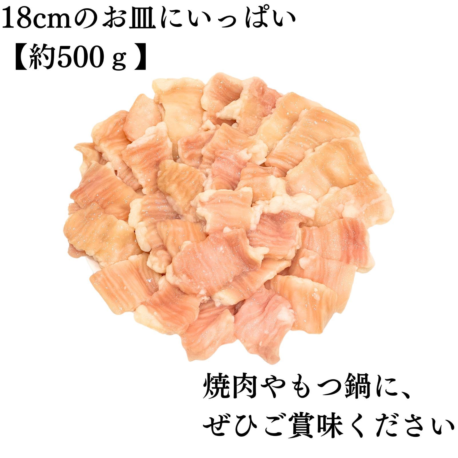 牛もつ🐮もつ鍋😊焼肉‼️ホルモンの王様【シマチョウ】‼️もつ鍋や焼肉、BBQに🌟牛タンやカルビ、ハラミとの相性⭕️クリスマスやお歳暮に