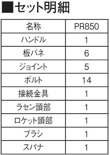 限定特価 SANEI ブラシ付き板バネ式下水クリーナー 下水クリーナー