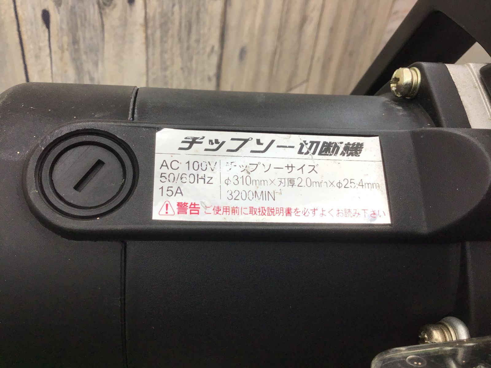 FT-310F