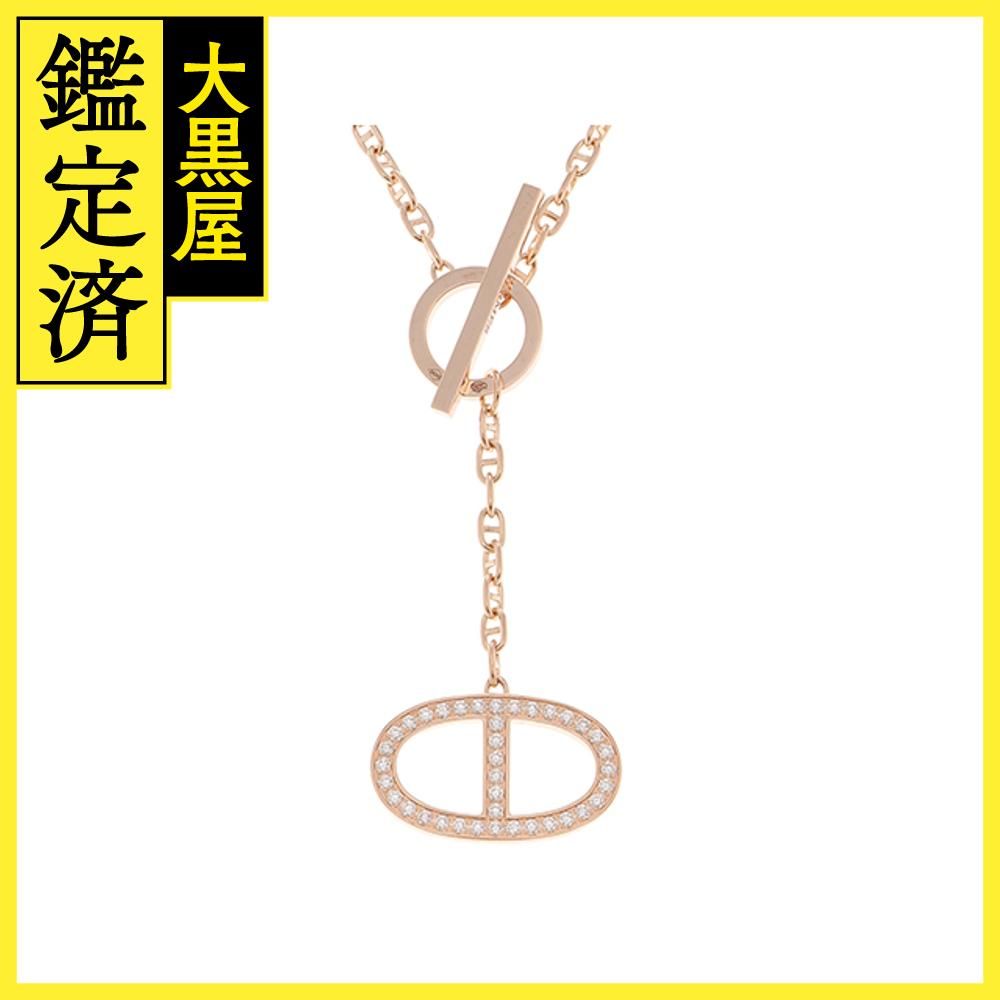 エルメス シェーヌ・ダンクル・コントゥール GM ネックレス H122303B  